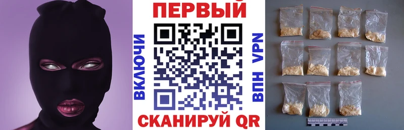 mega ссылка  Калининск  АМФ VHQ  купить наркотик 