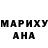 Кодеиновый сироп Lean Purple Drank Rimma Trofimovich