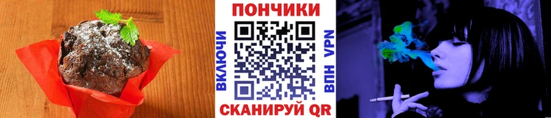 Canna-Cookies конопля  ссылка на мегу ссылка  Калининск 