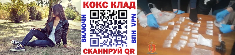 МЕГА ссылка  мориарти телеграм  Кокаин Боливия  Калининск 