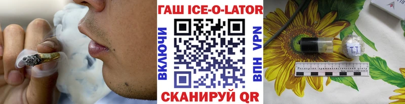 Гашиш индика сатива Калининск
