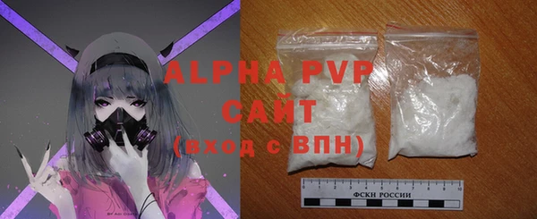 прущий лед Волоколамск