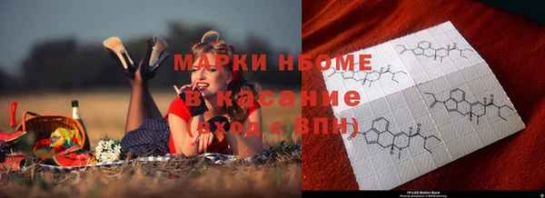 прущий лед Волоколамск