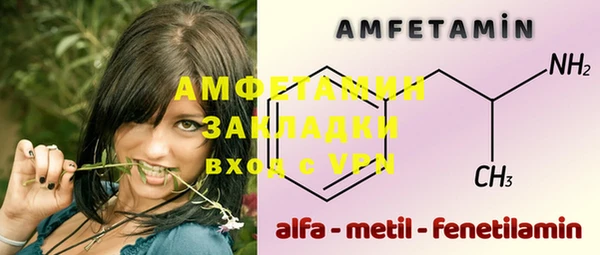 MDMA Верея