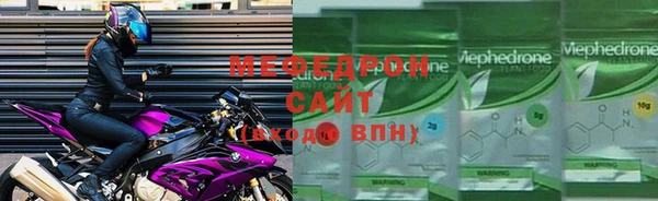 метадон Бронницы