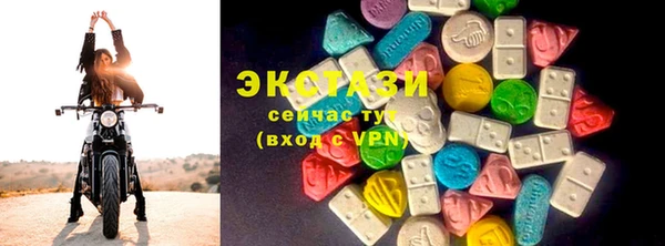 MDMA Верея