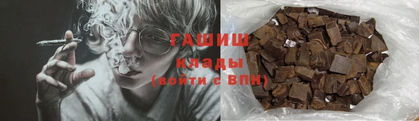 прущая мука Волосово