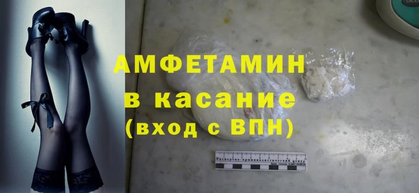 ALPHA PVP Верхнеуральск