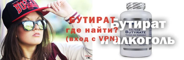 ALPHA PVP Верхнеуральск
