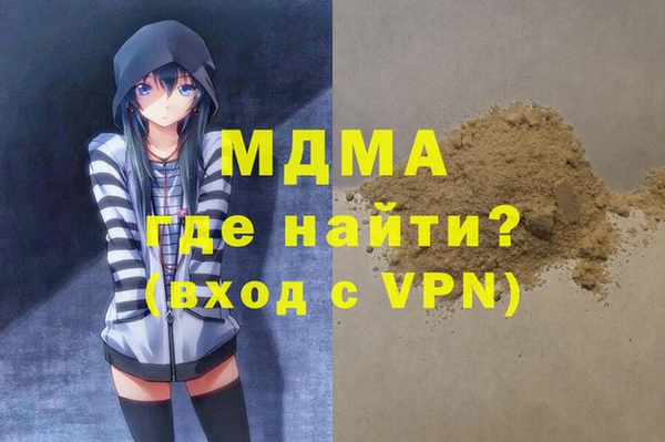 ALPHA PVP Верхнеуральск