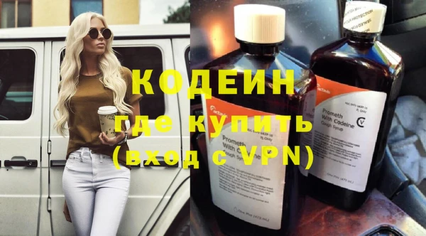 кокаин VHQ Бугульма
