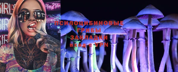 ALPHA PVP Верхнеуральск