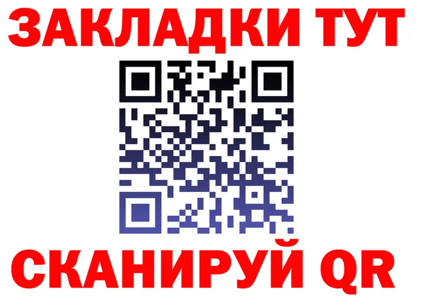 КОКАИН Fish Scale зеркало shop OMG Калининск