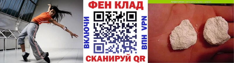МЕТАМФЕТАМИН мет  хочу наркоту  Калининск 