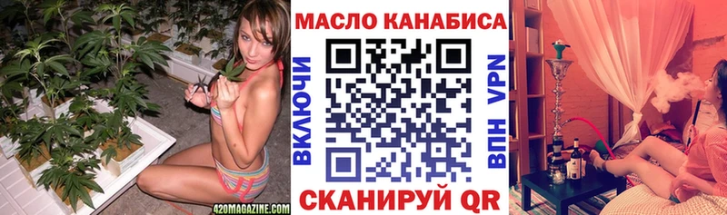 Дистиллят ТГК жижа  Калининск 