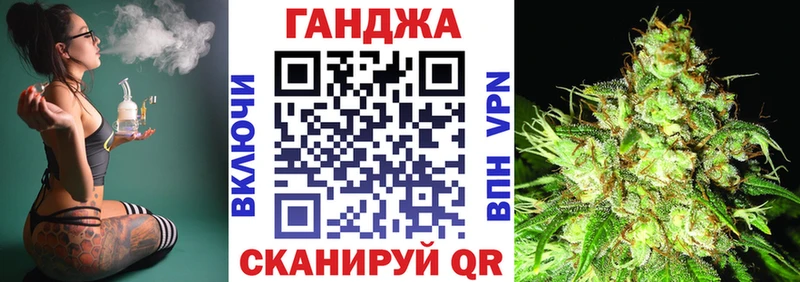 Шишки марихуана THC 21%  дарнет шоп  Калининск 